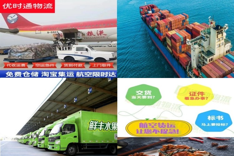 新区到葡萄牙航空货运公司-新区到葡萄牙物流专线